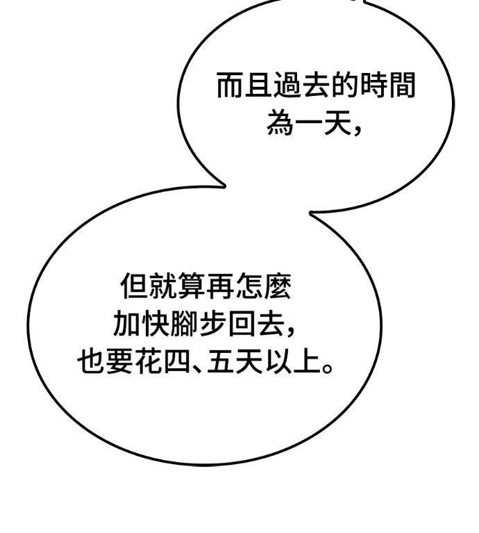 第102话 第134页