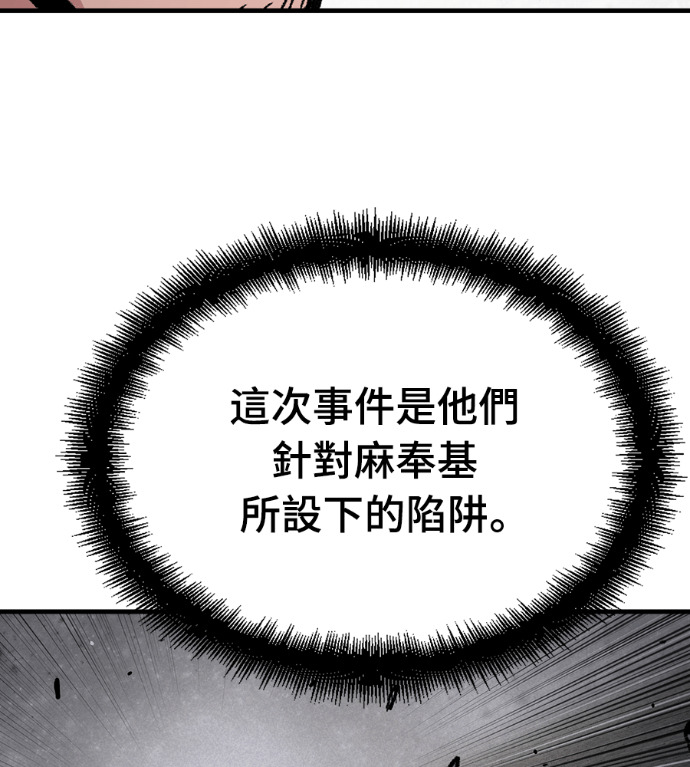 第102话 第136页
