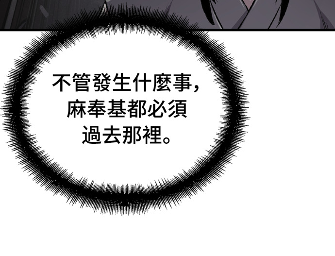 第102话 第138页