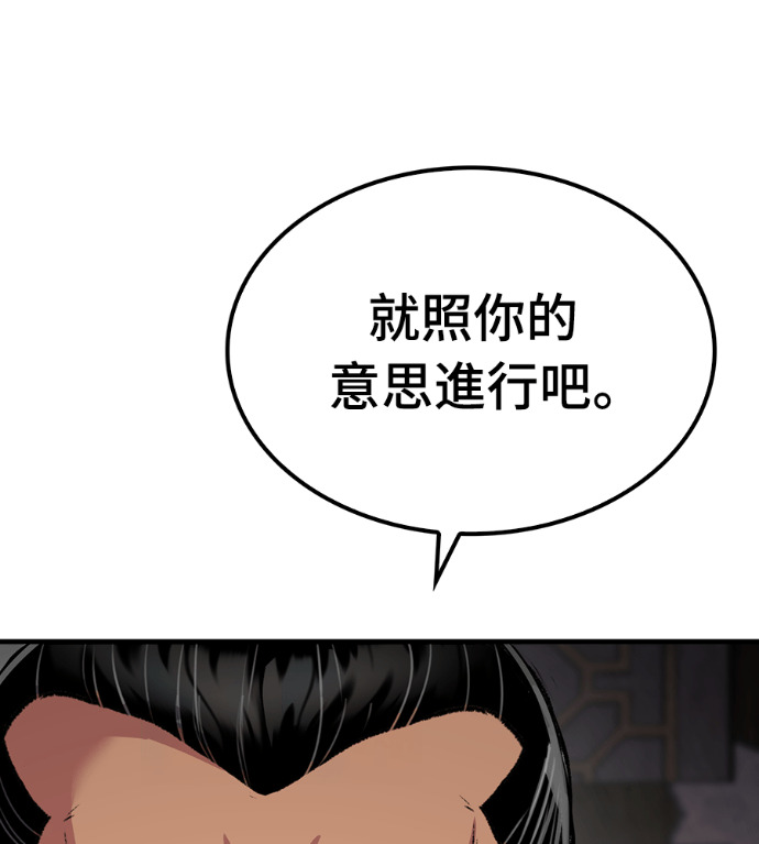 第102话 第139页