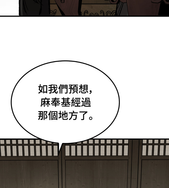 第102话 第148页