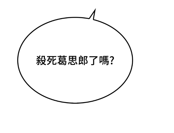 第102话 第150页