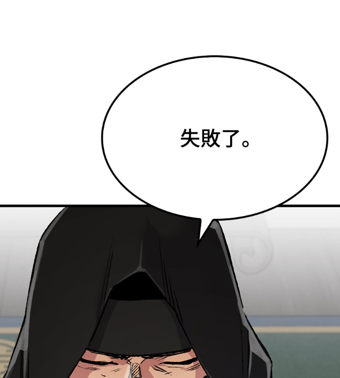 第102话 第151页