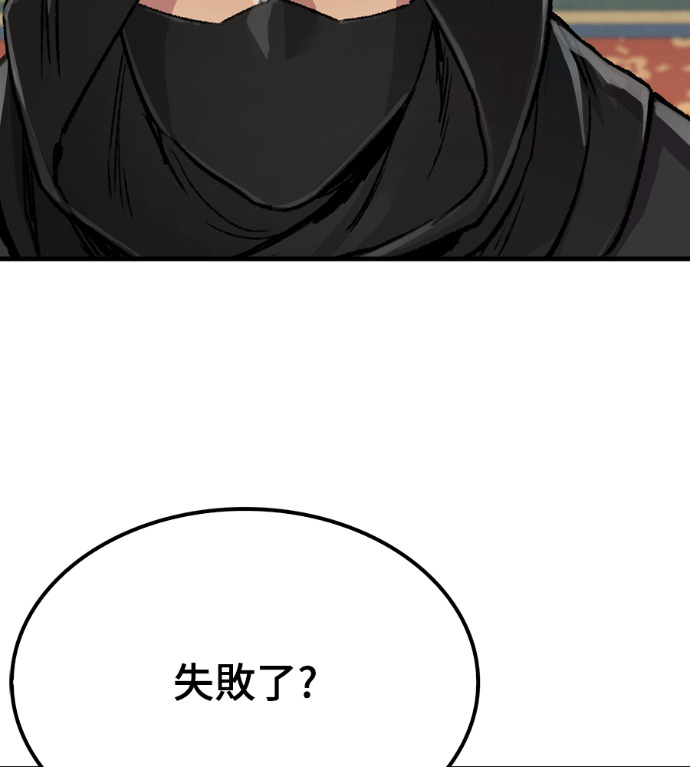 第102话 第152页