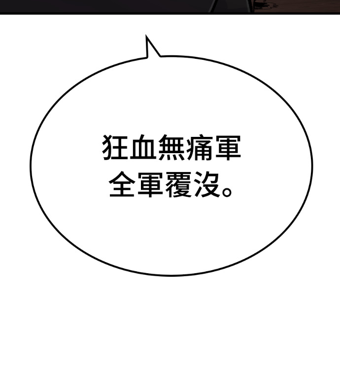 第102话 第156页