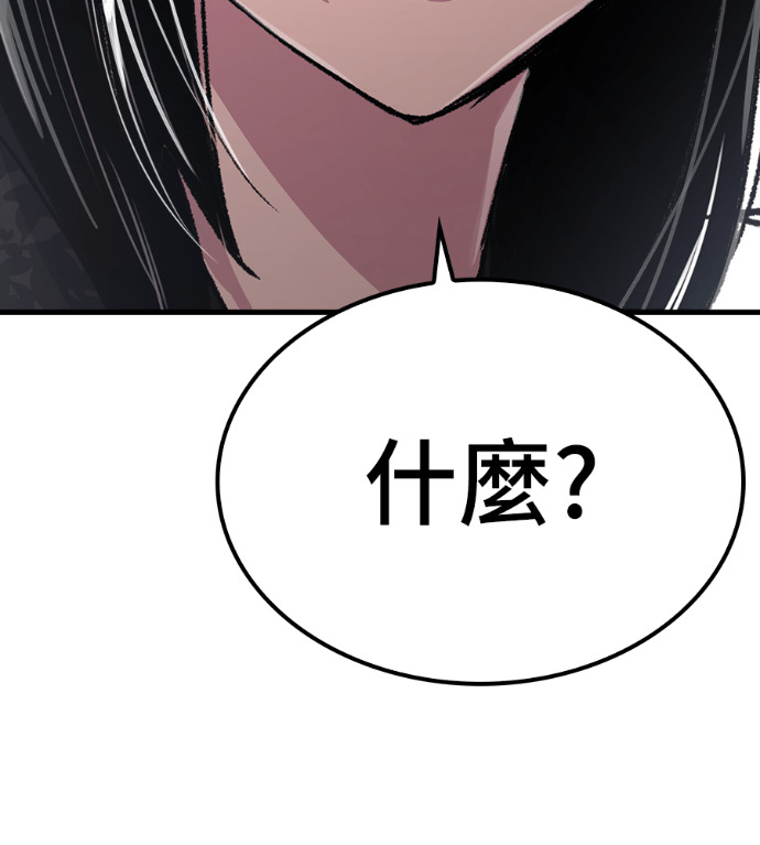第102话 第158页