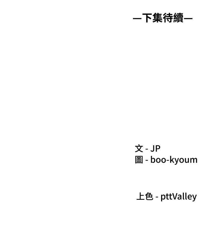 第102话 第159页