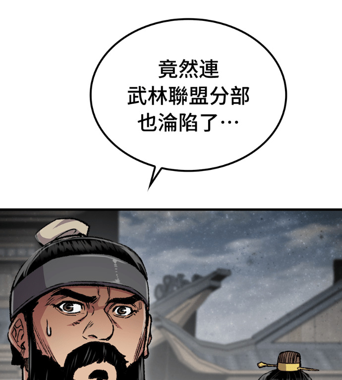 第103话 第13页