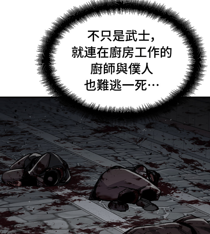 第103话 第16页