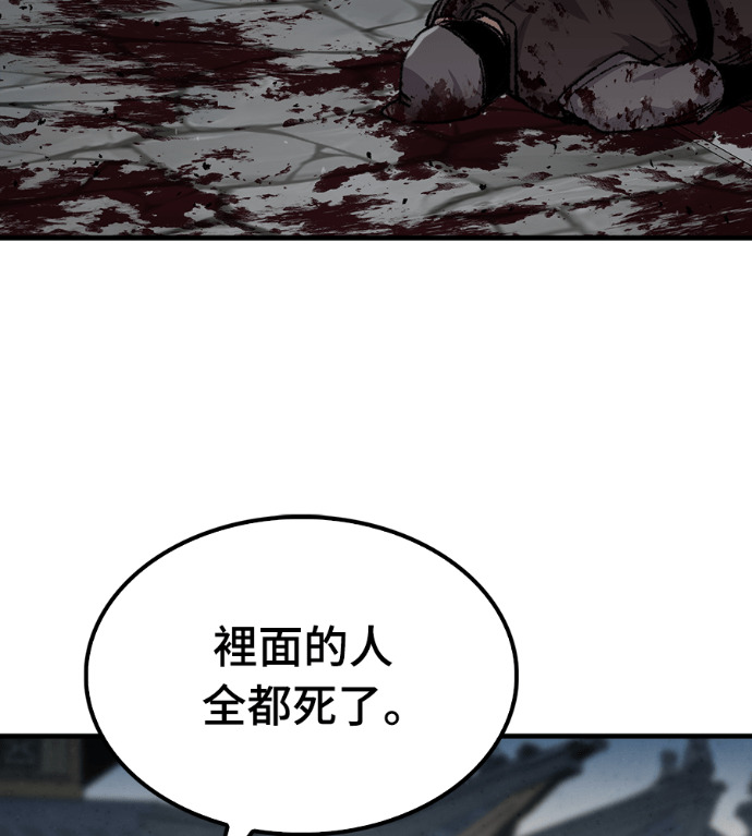 第103话 第17页