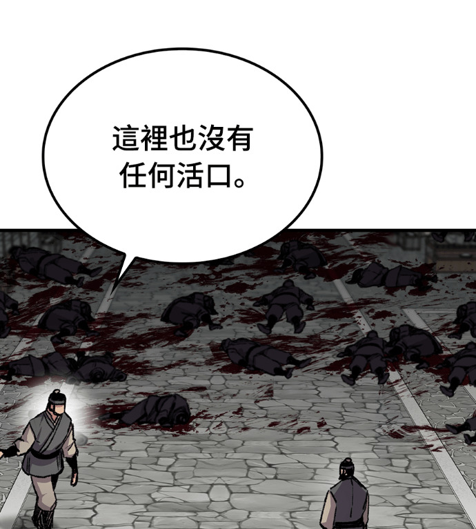 第103话 第19页