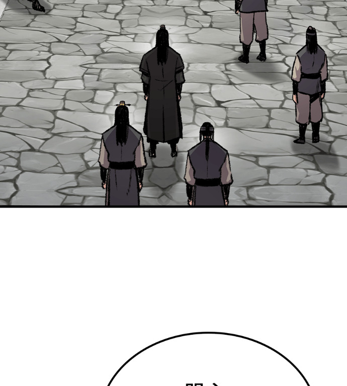第103话 第20页