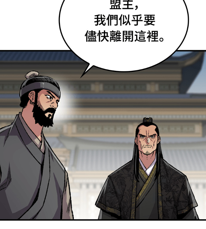 第103话 第21页