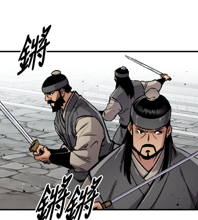 第103话 第27页