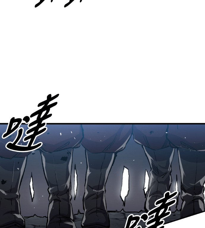 第103话 第28页