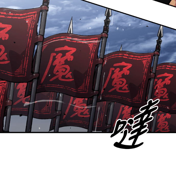第103话 第30页