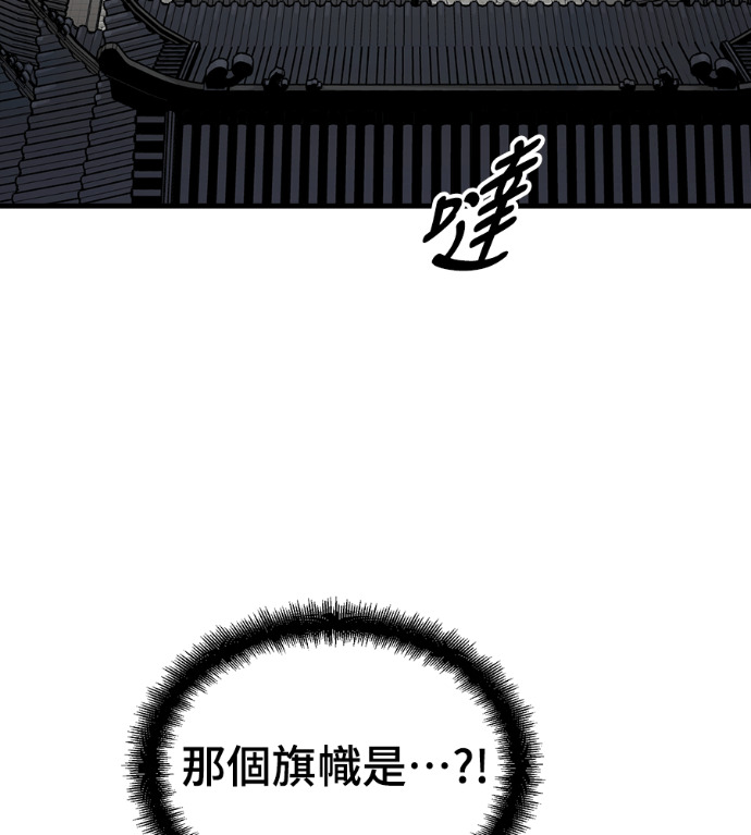 第103话 第34页