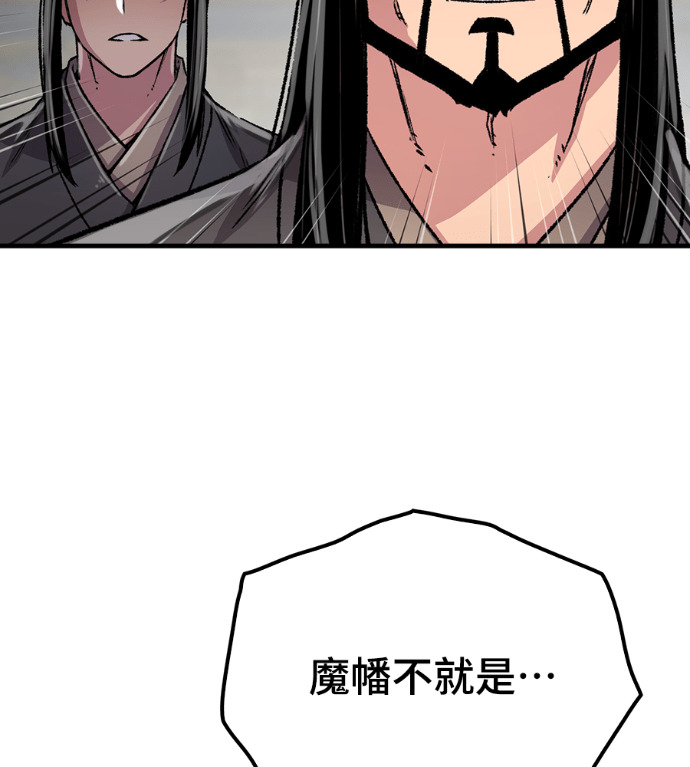 第103话 第37页