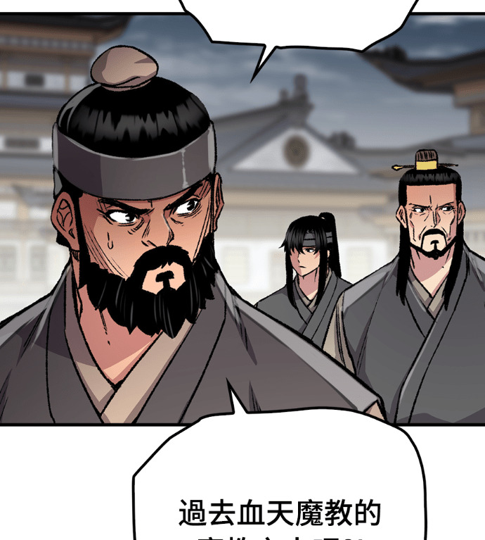 第103话 第38页