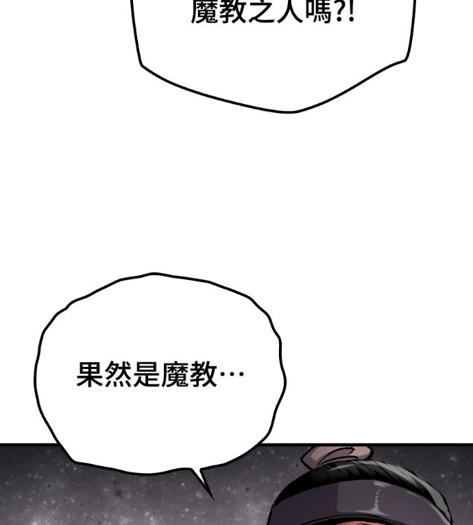 第103话 第39页