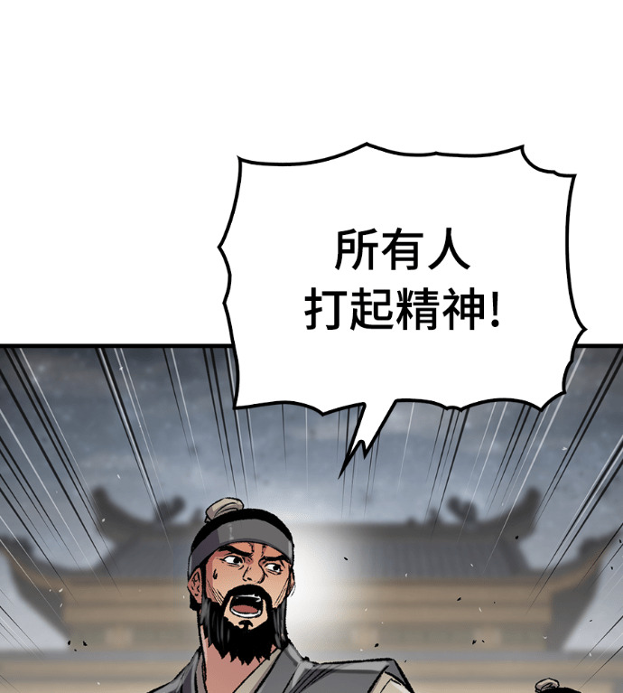 第103话 第41页