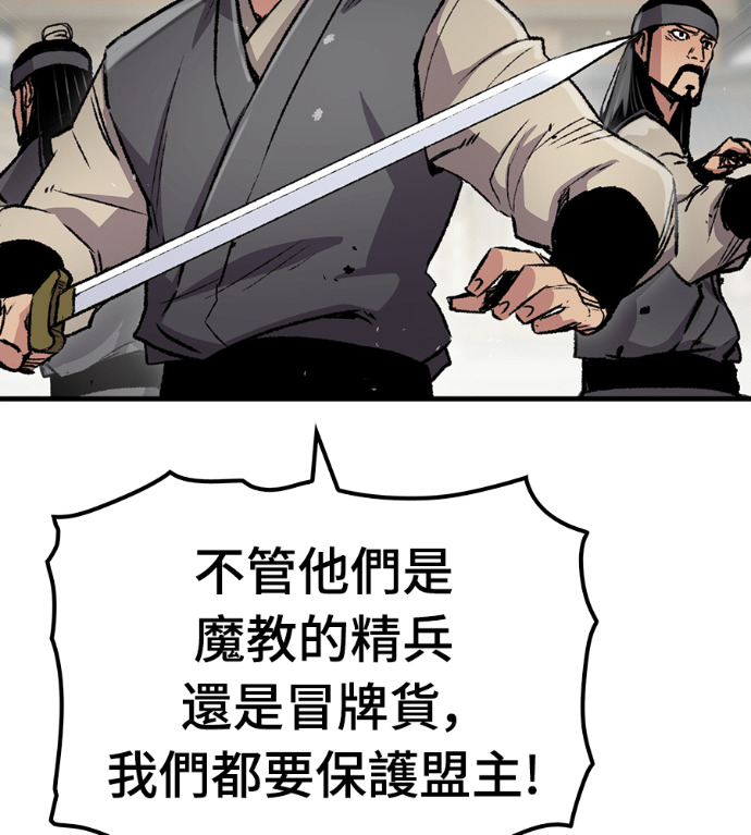 第103话 第42页