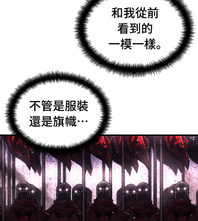 第103话 第44页