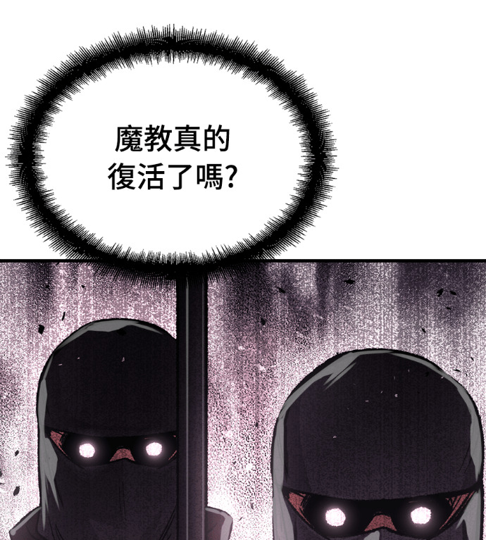 第103话 第46页