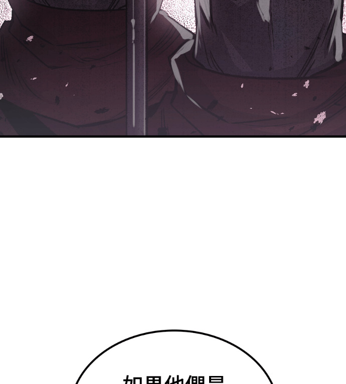 第103话 第47页