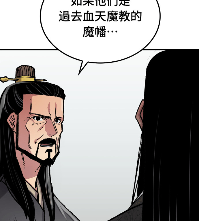第103话 第48页