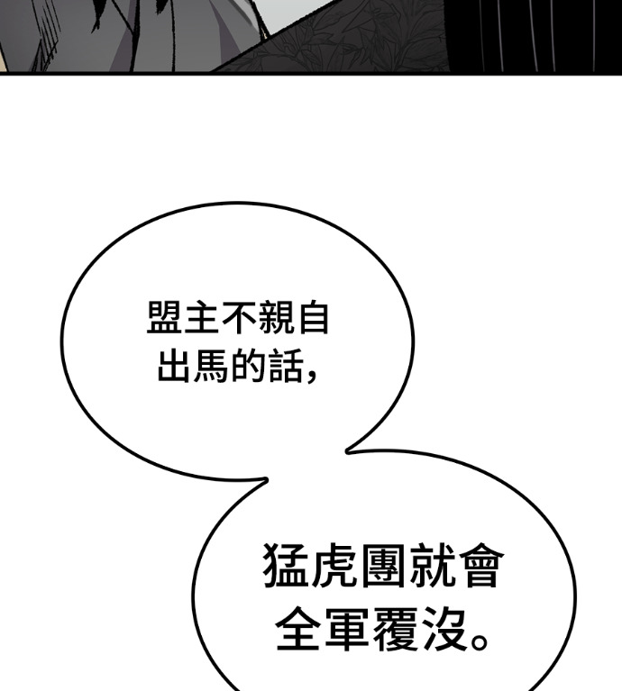 第103话 第49页