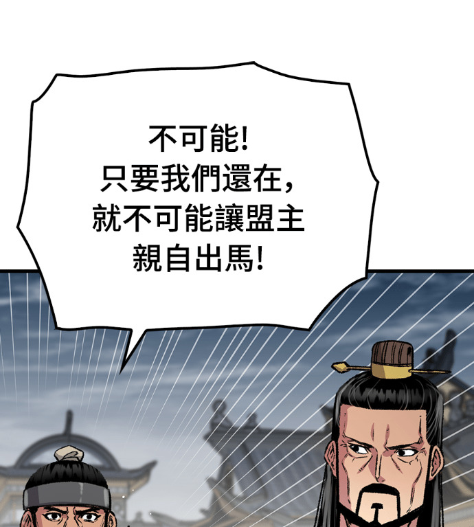 第103话 第53页