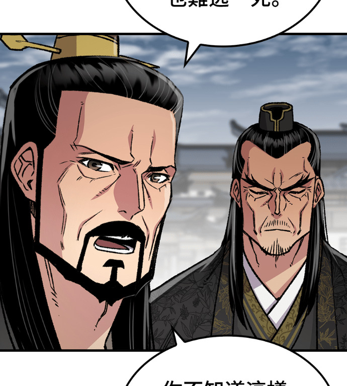 第103话 第55页