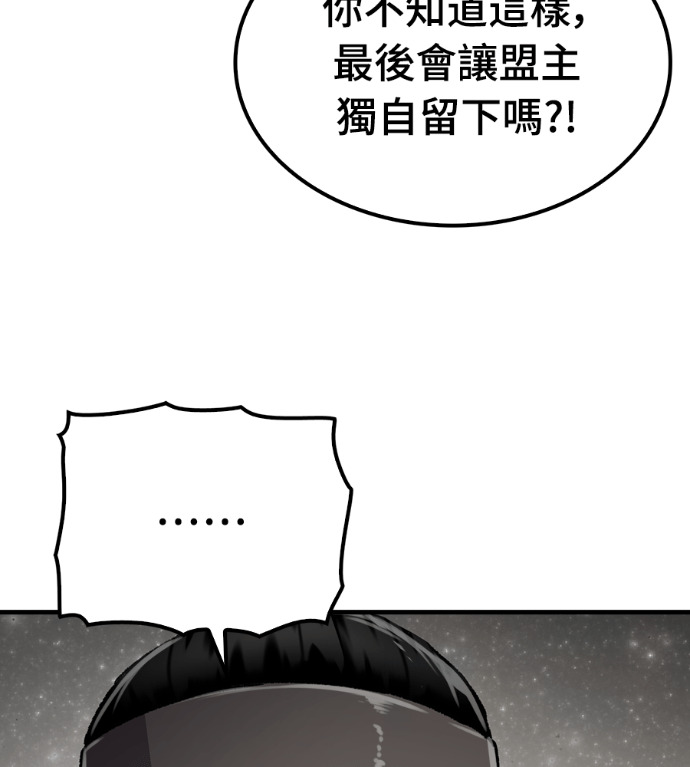 第103话 第56页