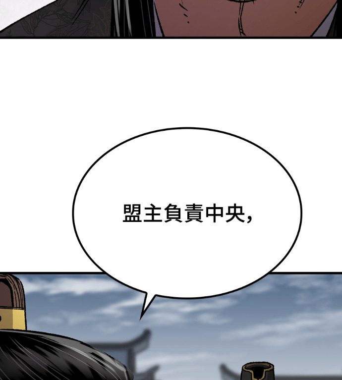第103话 第59页