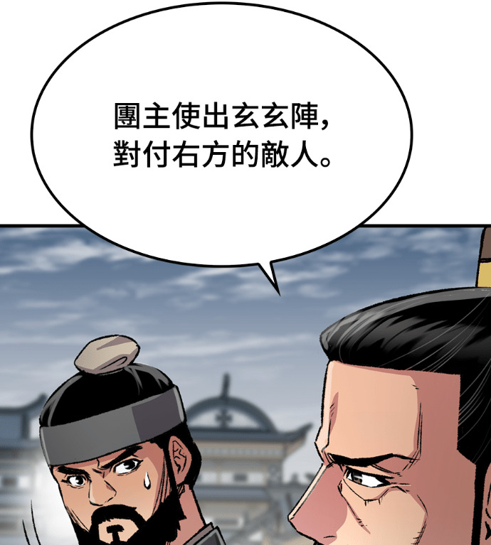 第103话 第61页