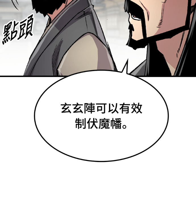 第103话 第62页