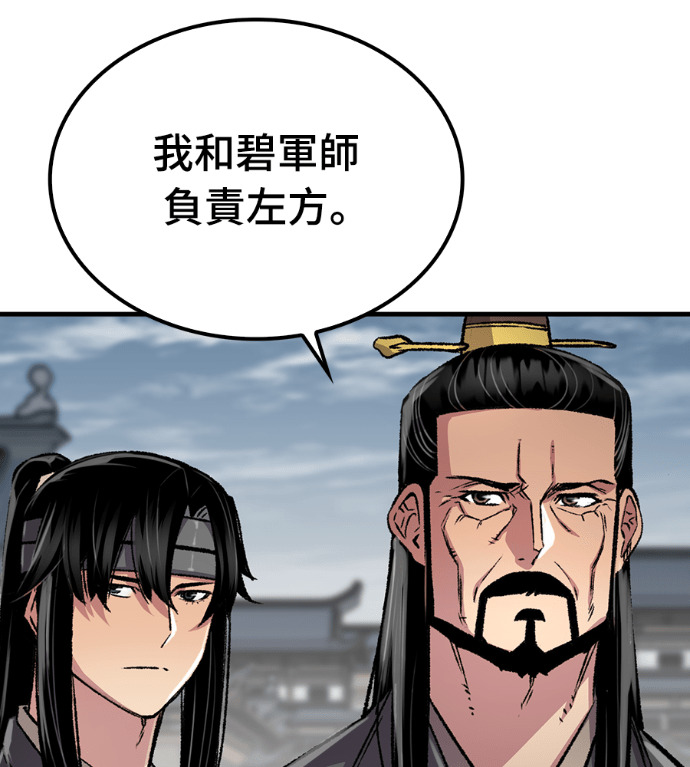第103话 第63页