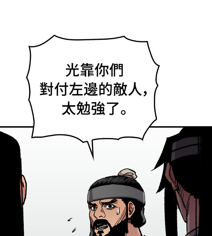 第103话 第65页