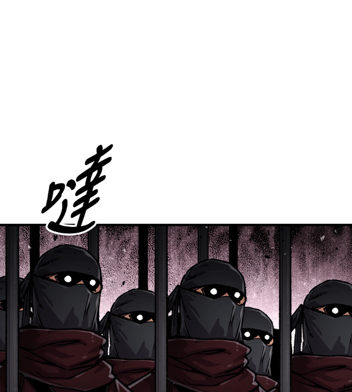 第103话 第69页