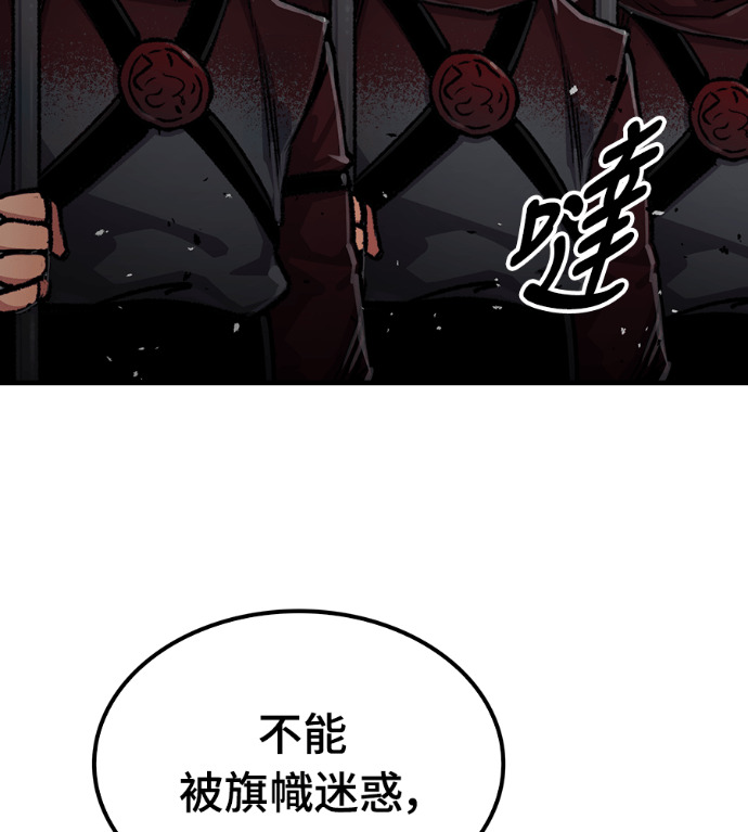 第103话 第70页