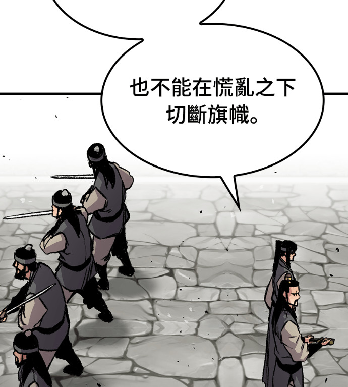 第103话 第71页