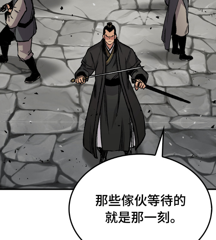 第103话 第72页