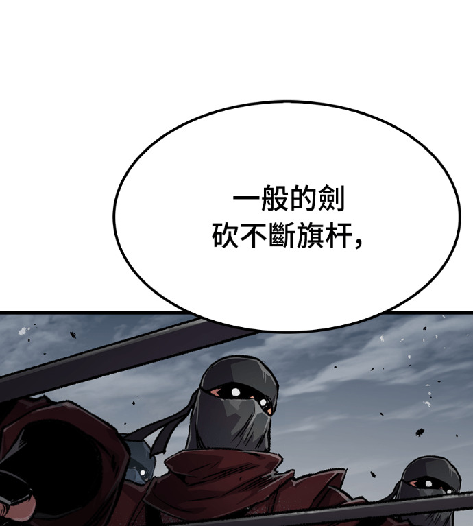 第103话 第74页