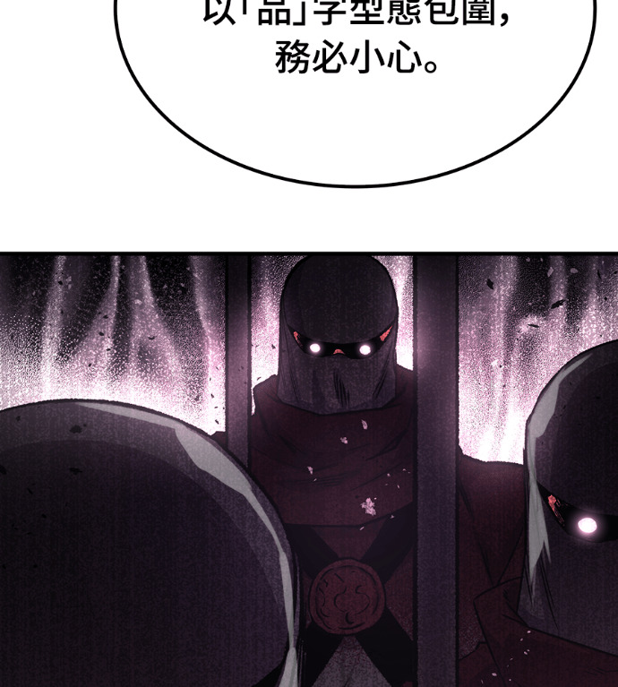 第103话 第77页