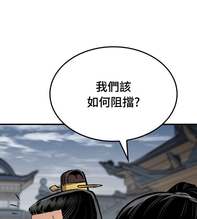 第103话 第82页