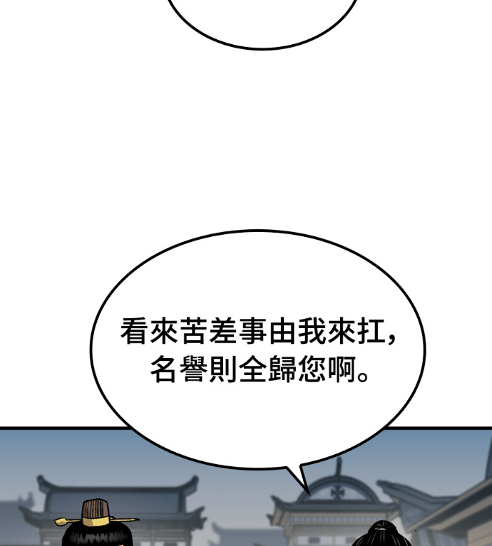 第103话 第89页