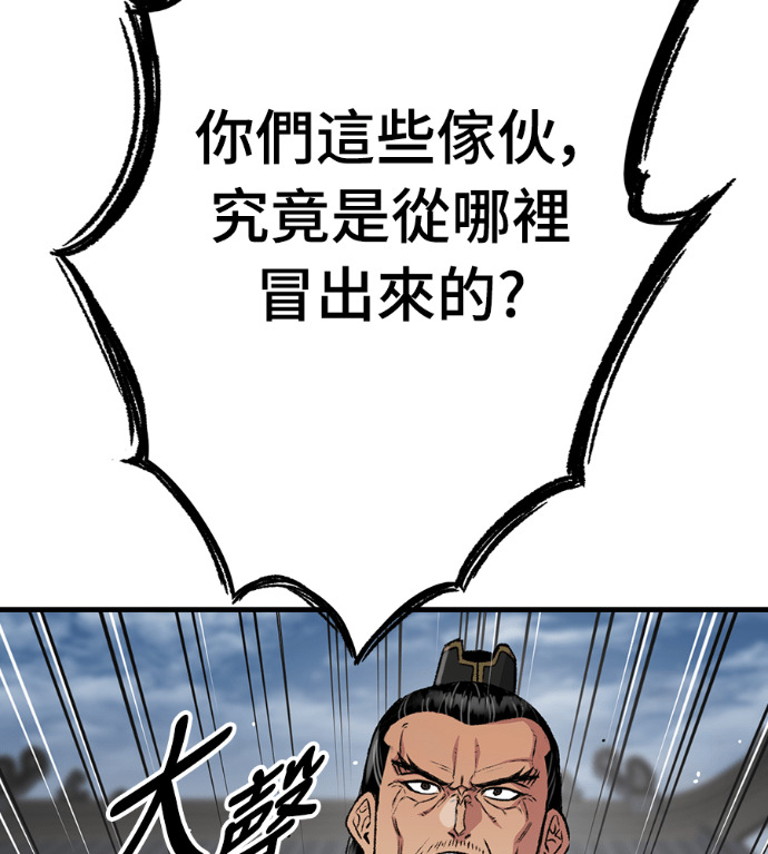 第103话 第93页