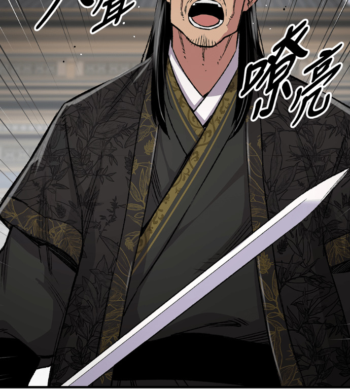 第103话 第94页