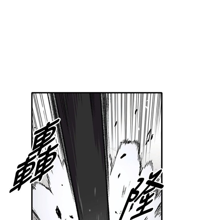 第103话 第95页